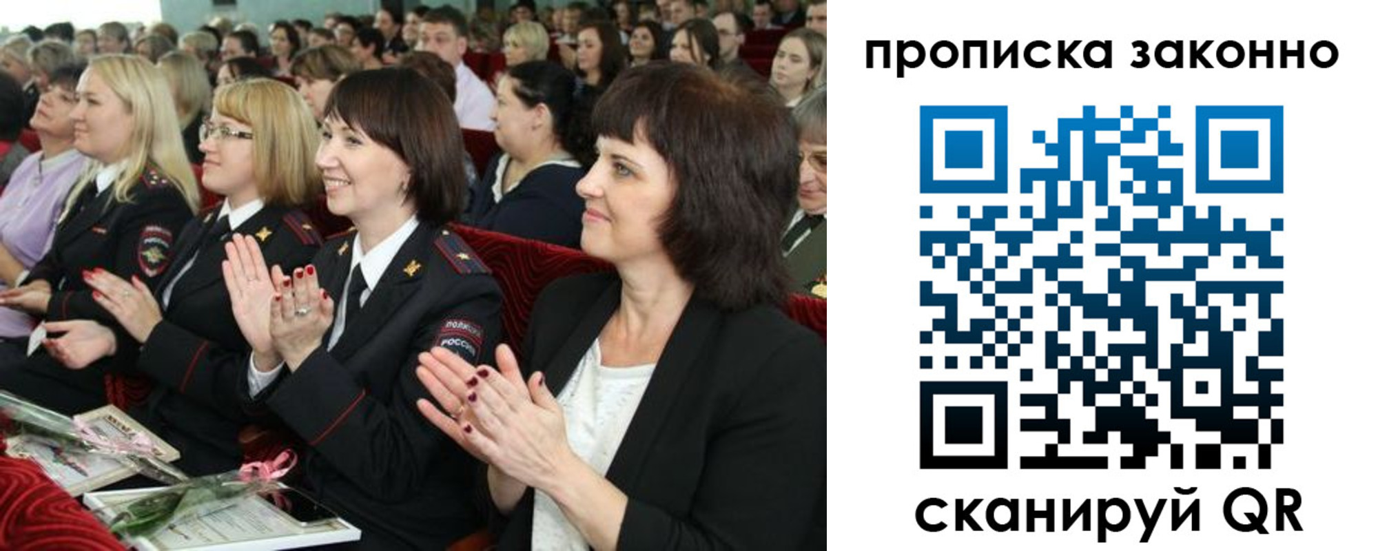 прописка паспорт в Семикаракорске