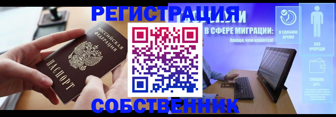 регистрация в Семикаракорске