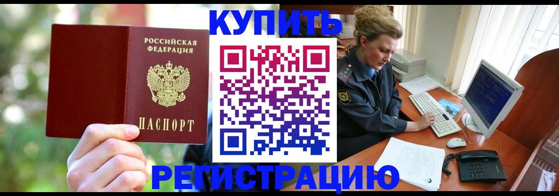 пропишу в квартире в Семикаракорске